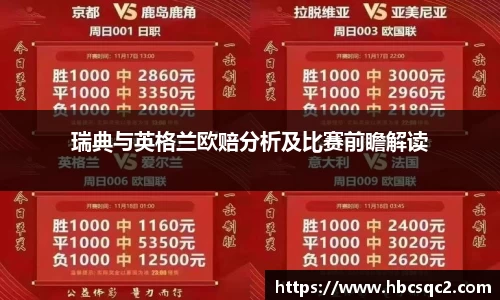 三亿体育