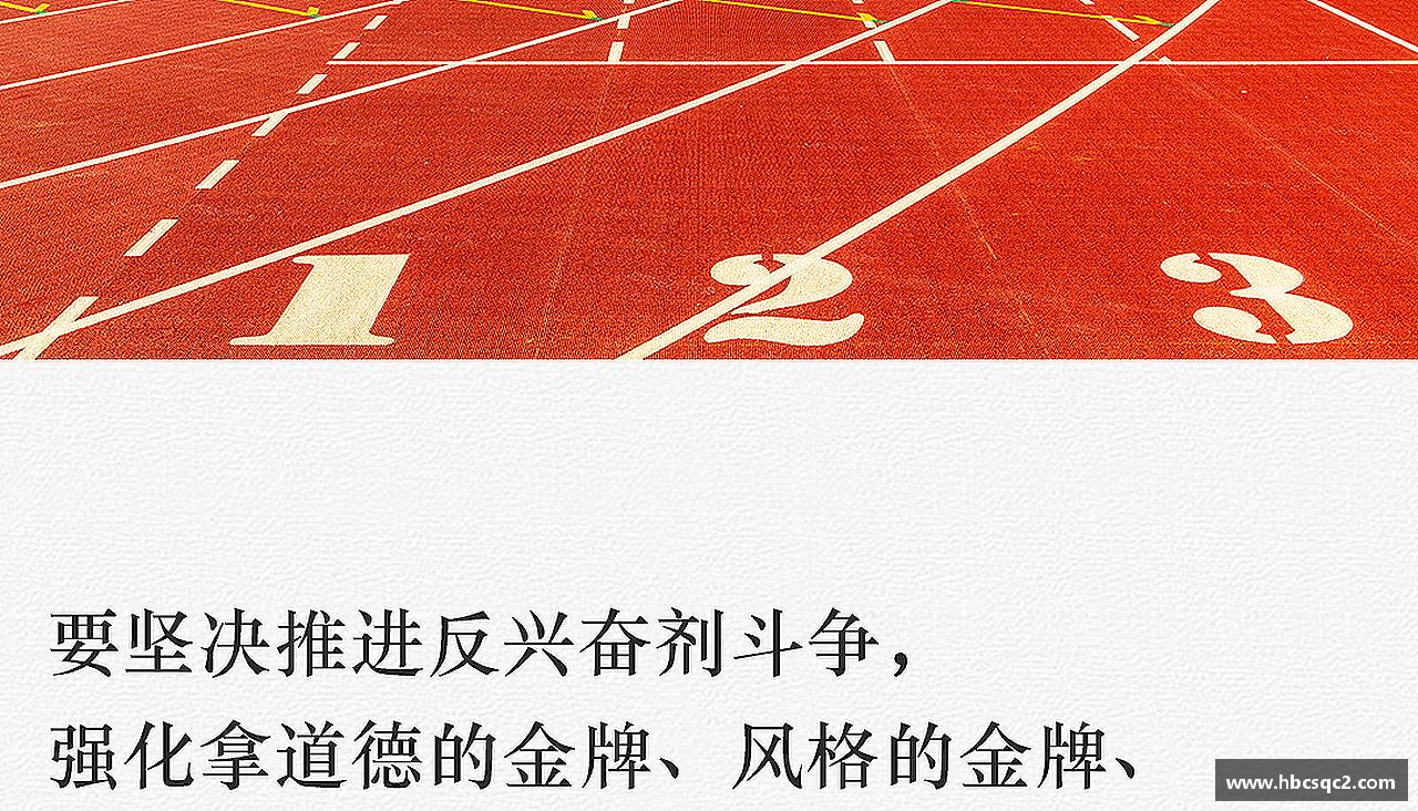 三亿体育有限公司激情碰撞，梦想闪耀！